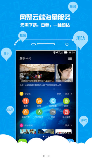 云桌面3