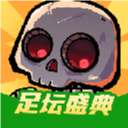 一路狂飙小游戏