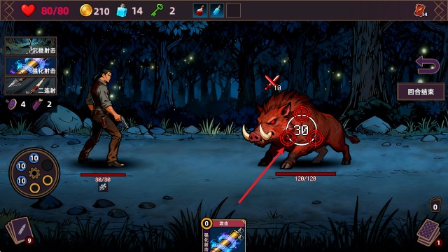 猎人酒馆