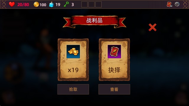 猎人酒馆