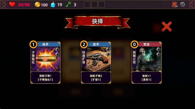猎人酒馆