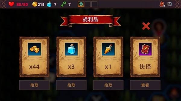 猎人酒馆