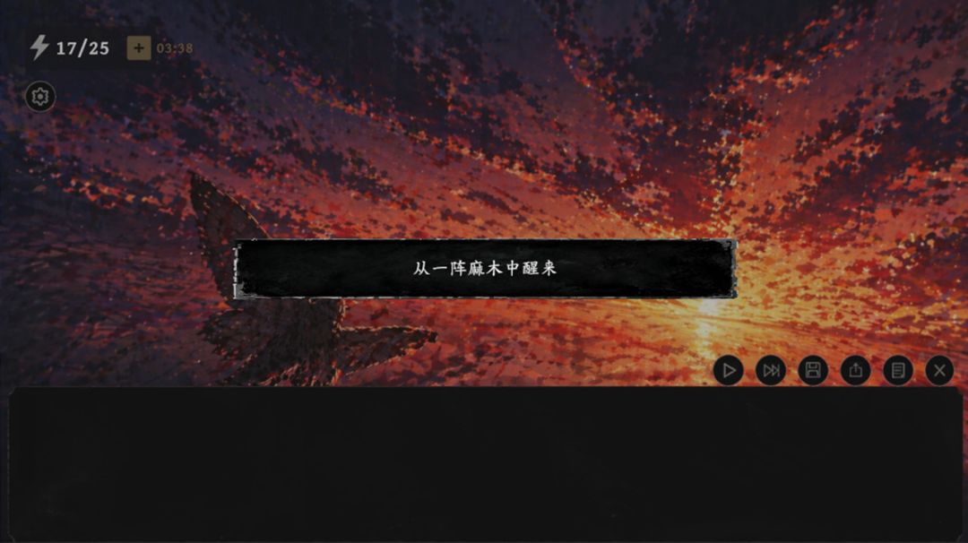 圣诺汀之梦游戏