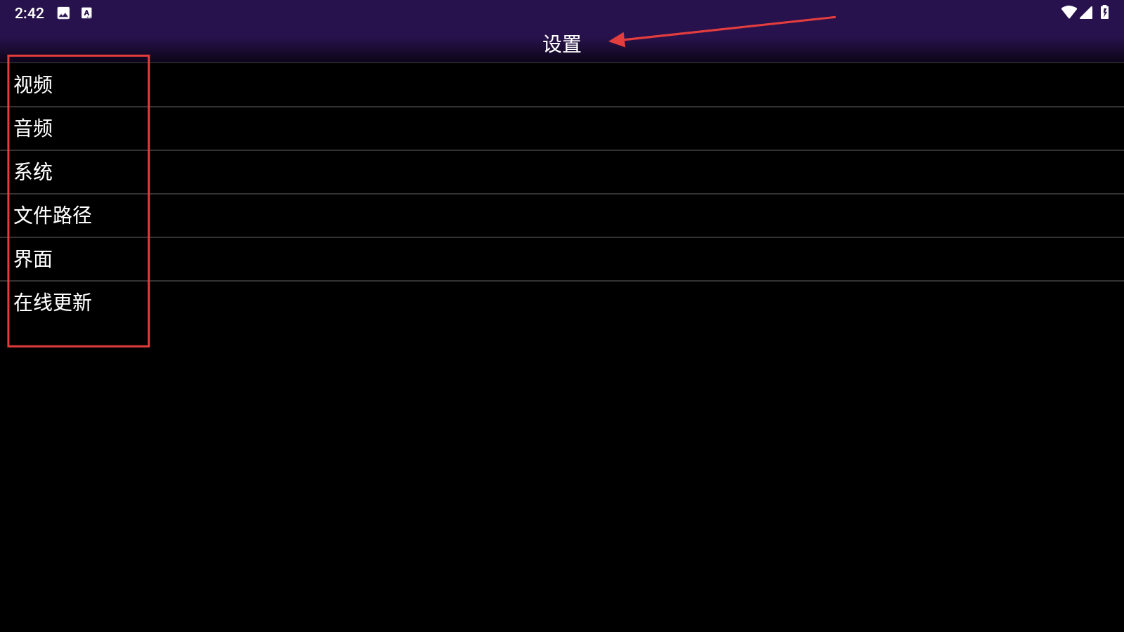 NGP模拟器