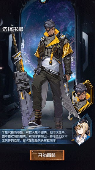 雷电觉醒手机版
