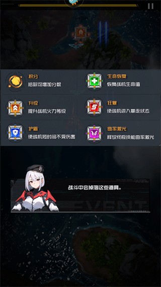 雷电觉醒手机版