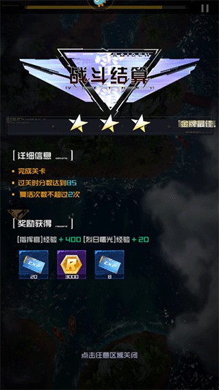 雷电觉醒手机版