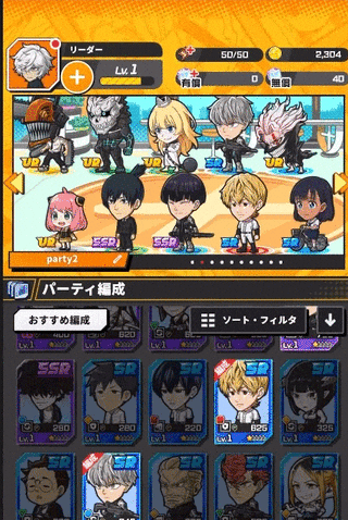 Jump大乱斗手游