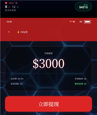 末世我有一辆房车折相思