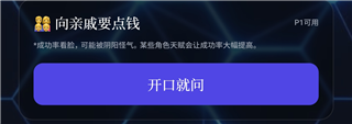 末世我有一辆房车折相思