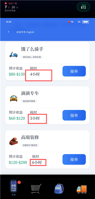 末世我有一辆房车折相思