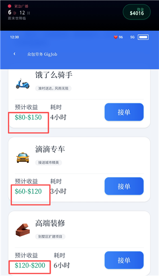 末世我有一辆房车折相思