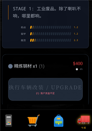 末世我有一辆房车折相思
