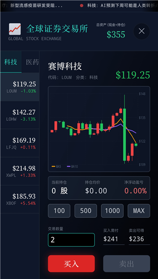末世我有一辆房车折相思