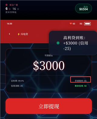 末世我有一辆房车折相思