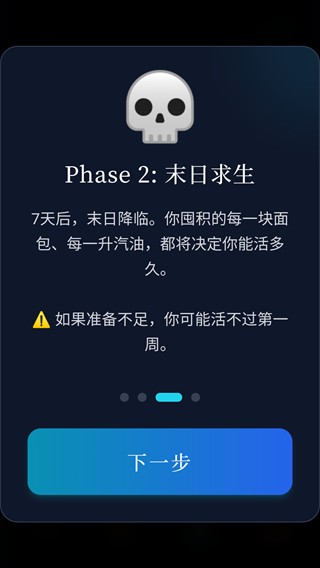 末世我有一辆房车折相思