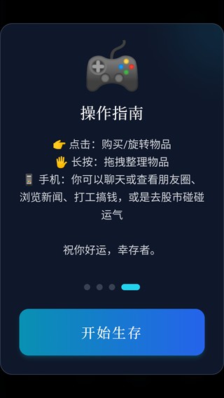 末世我有一辆房车折相思