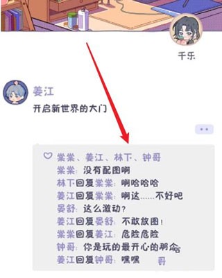 落樱小屋2畅玩版