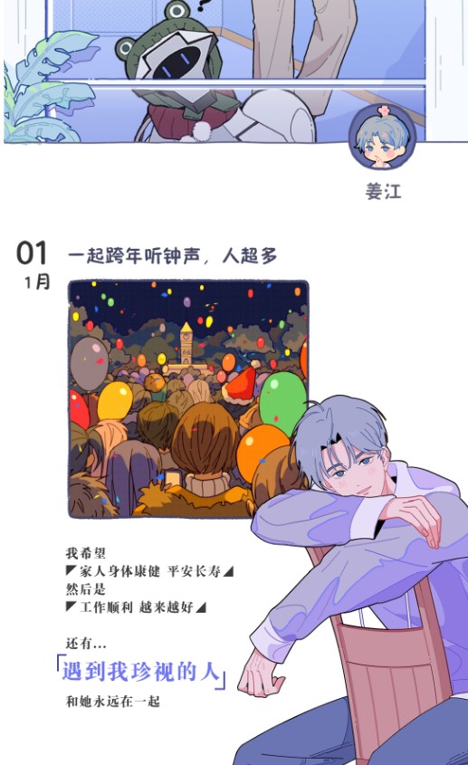 落樱小屋2畅玩版