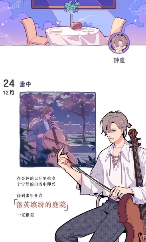 落樱小屋2畅玩版