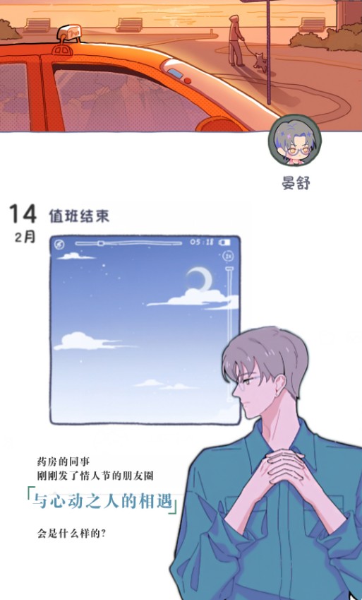 落樱小屋2畅玩版