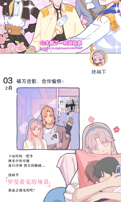 落樱小屋2畅玩版