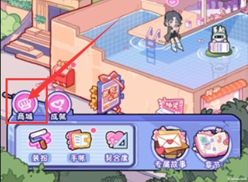 落樱小屋2畅玩版
