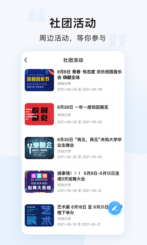 悠洗洗衣机2
