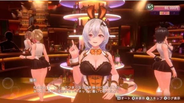 兔兔的秘密花园2手机版
