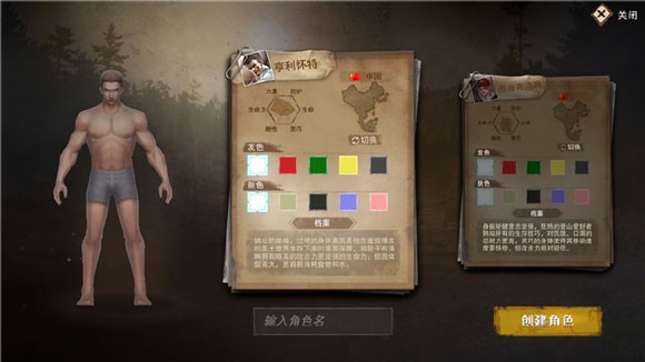 废土行动最新版