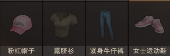 废土行动最新版
