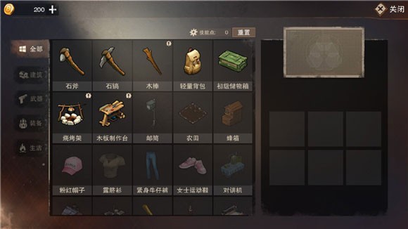 废土行动最新版
