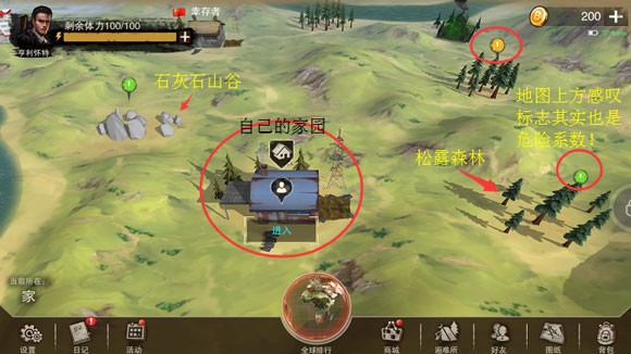 废土行动最新版
