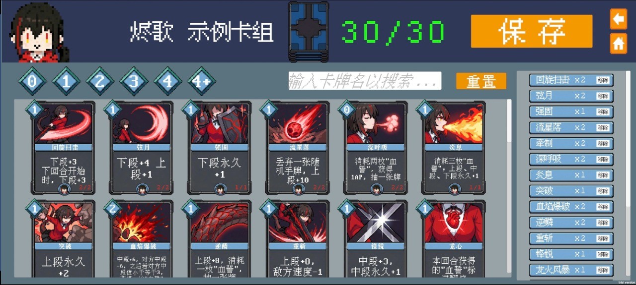 斗斗牌手机版2