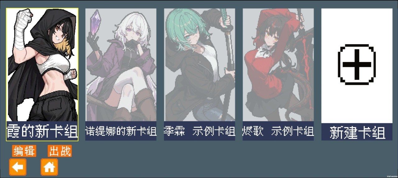 斗斗牌手机版1