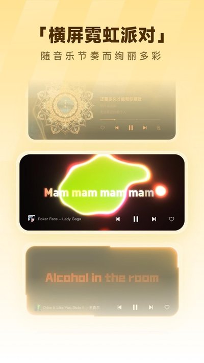 酷狗音乐无损音质播放器3