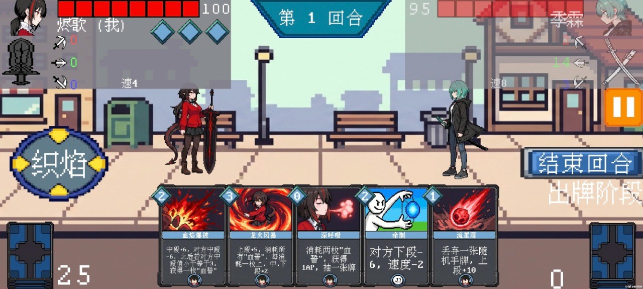 斗斗牌手机版