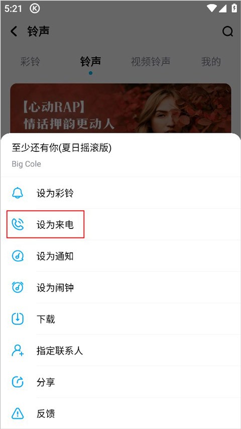 酷狗音乐无损音质播放器