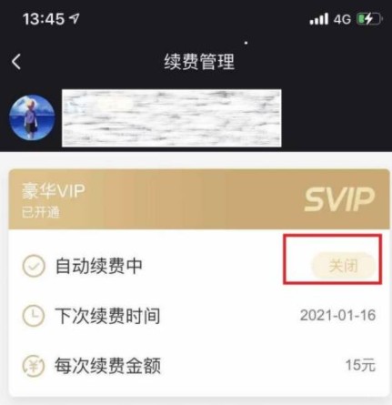 酷狗音乐无损音质播放器