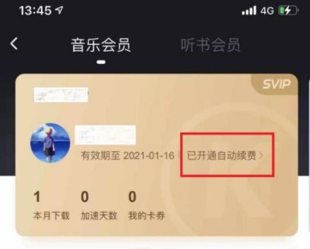 酷狗音乐无损音质播放器