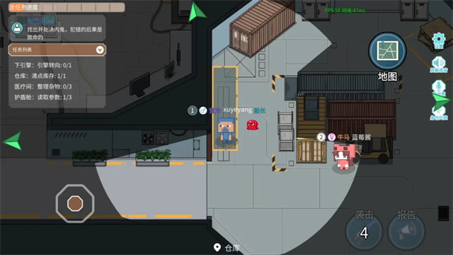 萌猫派对官方正版2