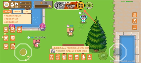 萌猫派对官方正版