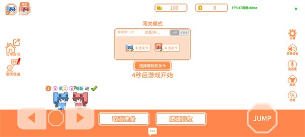 萌猫派对官方正版