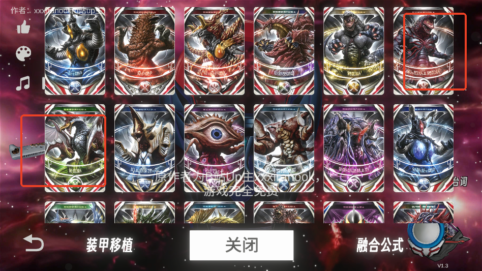 OrbRing欧布圆环