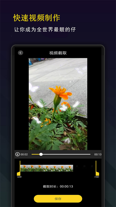 剪影秀秀0