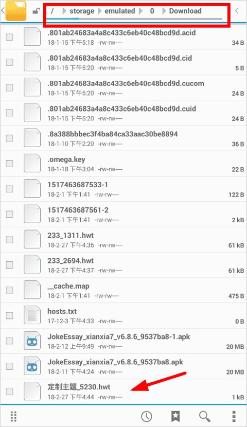 爱美化app官网版