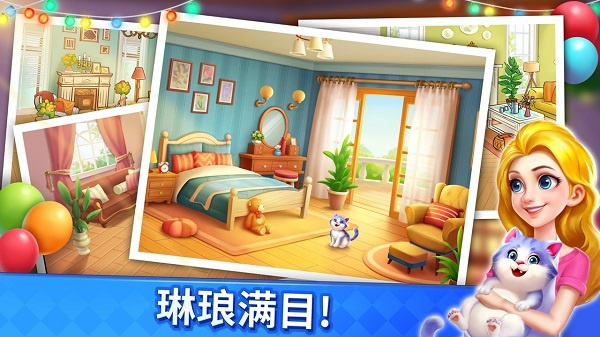 妙趣糖果消小游戏2