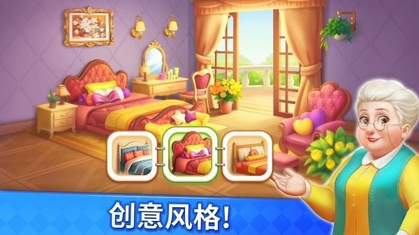 妙趣糖果消小游戏1