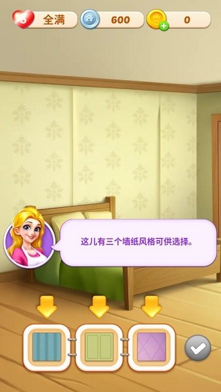 妙趣糖果消小游戏