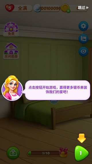 妙趣糖果消小游戏